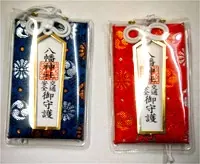 交通安全守