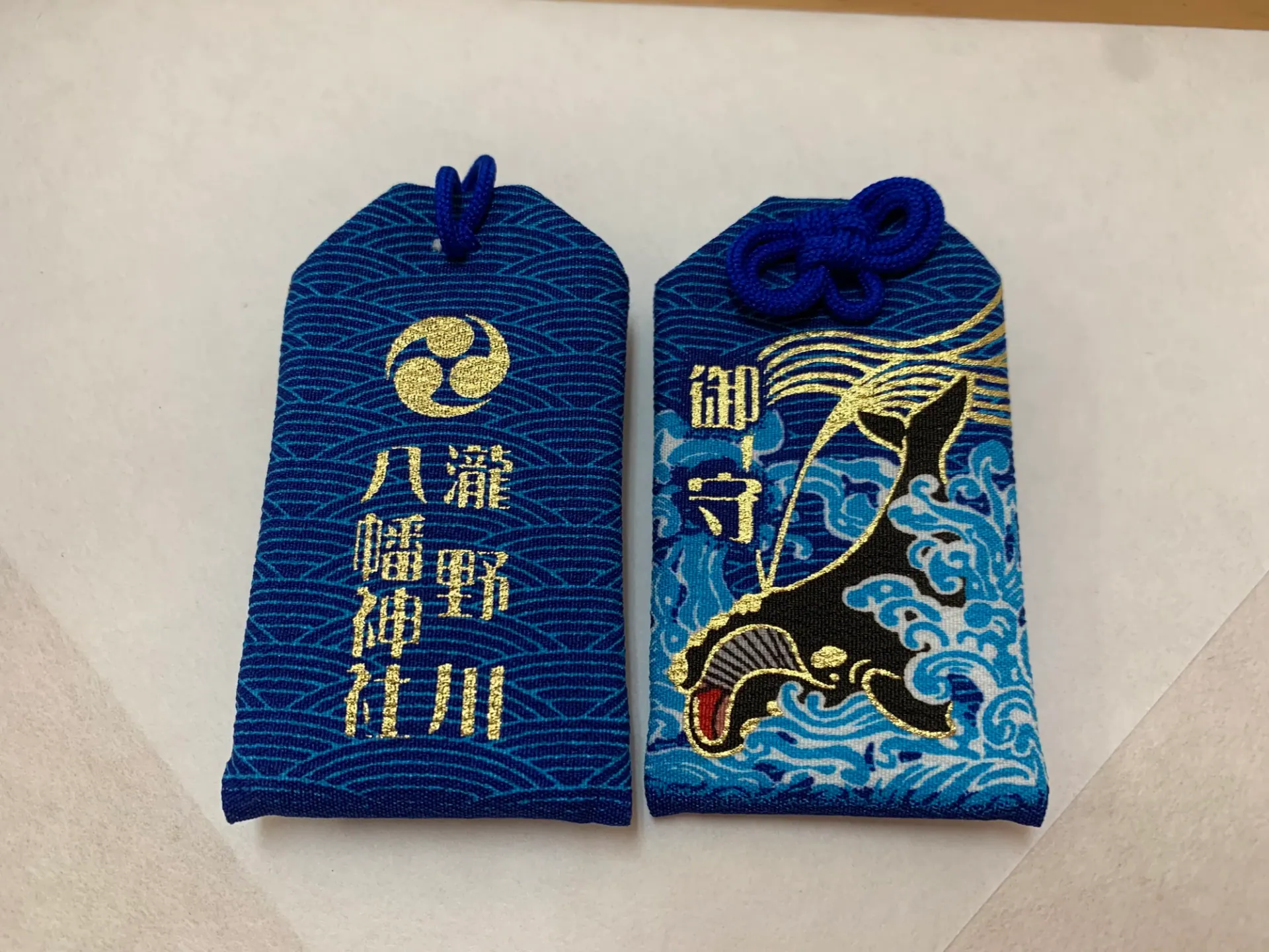 背美鯨守