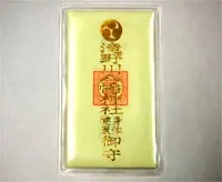 身体健康守(カード)