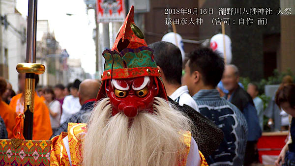 猿田彦大神の行列