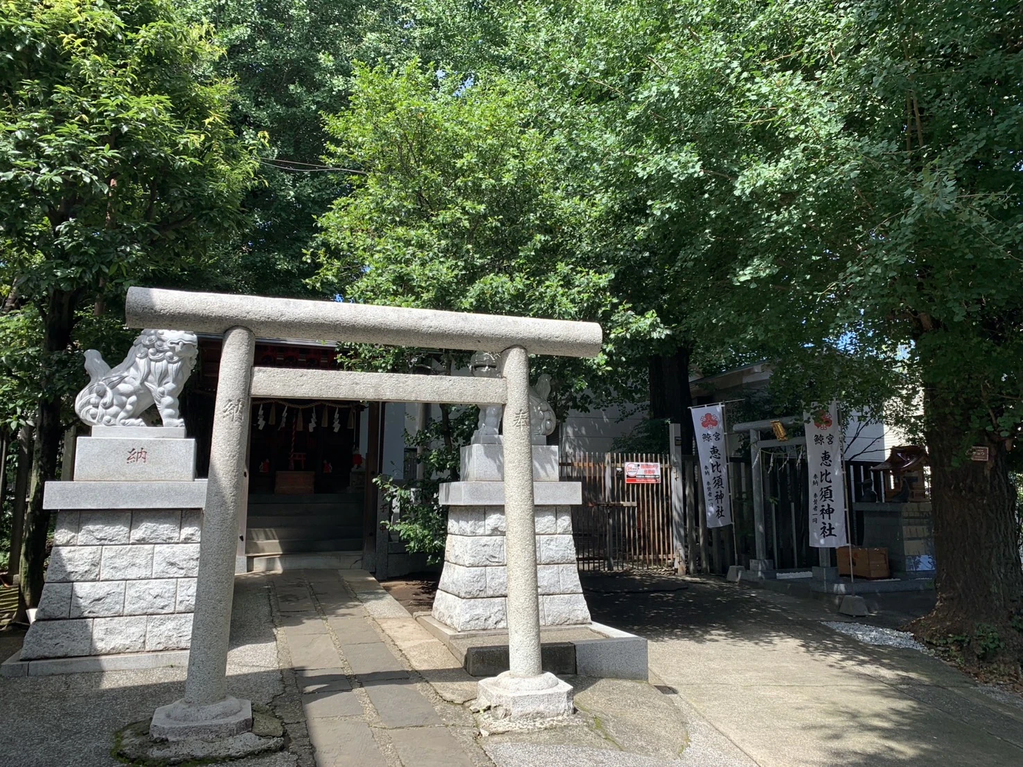 本社の右手に並ぶ末社二社。石鳥居の奥に富士・榛名・稲荷の社殿があり、右手に鯨宮 恵比須神社の幟が立つ。
